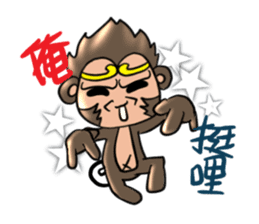 Big monkey god sticker #6906751