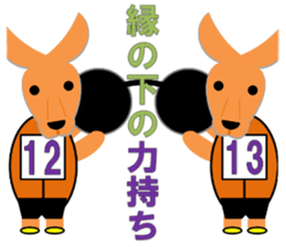 Rugby Sticker(Wallaby) sticker #6906762