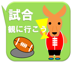 Rugby Sticker(Wallaby) sticker #6906768