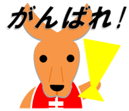 Rugby Sticker(Wallaby) sticker #6906770