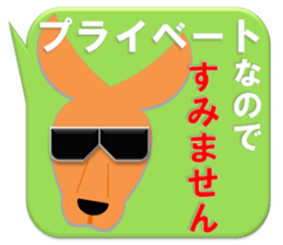 Rugby Sticker(Wallaby) sticker #6906779