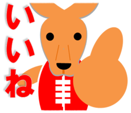 Rugby Sticker(Wallaby) sticker #6906788