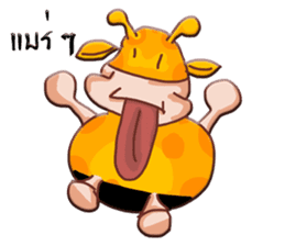Raffe sticker #6906801