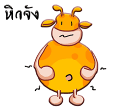 Raffe sticker #6906819