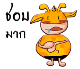 Raffe sticker #6906831