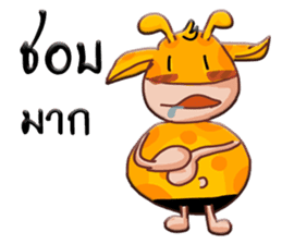 Raffe sticker #6906831