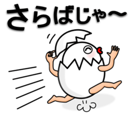 Eggs part2 that are loose sticker #6906835