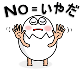 Eggs part2 that are loose sticker #6906839