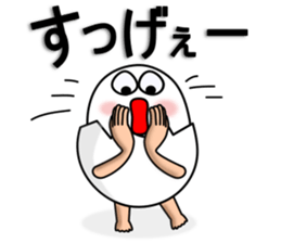 Eggs part2 that are loose sticker #6906842