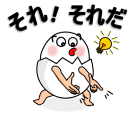 Eggs part2 that are loose sticker #6906843