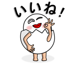 Eggs part2 that are loose sticker #6906845