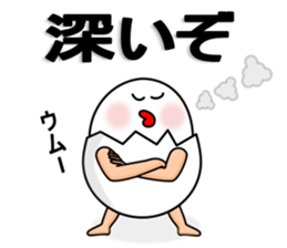 Eggs part2 that are loose sticker #6906849