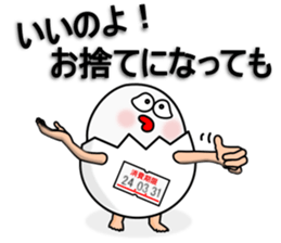 Eggs part2 that are loose sticker #6906855