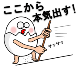 Eggs part2 that are loose sticker #6906861