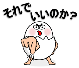 Eggs part2 that are loose sticker #6906864