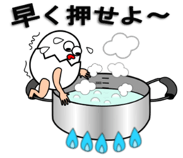 Eggs part2 that are loose sticker #6906867