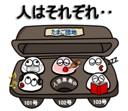 Eggs part2 that are loose sticker #6906869