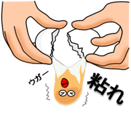 Eggs part2 that are loose sticker #6906871