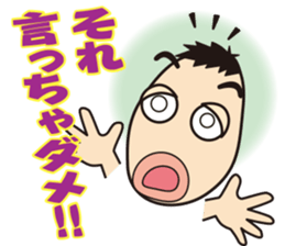 Conversation of the good friend sticker #6907113