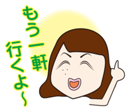 Conversation of the good friend sticker #6907117