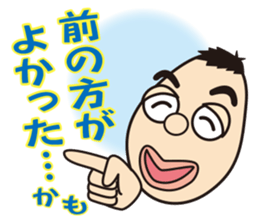 Conversation of the good friend sticker #6907119