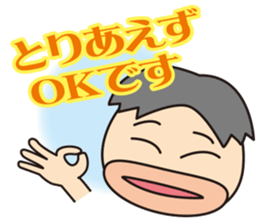 Conversation of the good friend sticker #6907120