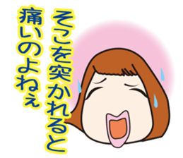 Conversation of the good friend sticker #6907125