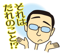 Conversation of the good friend sticker #6907126