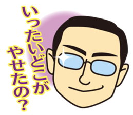 Conversation of the good friend sticker #6907128