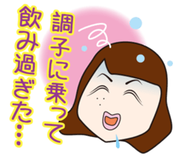 Conversation of the good friend sticker #6907132