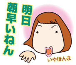 Conversation of the good friend sticker #6907143