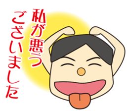 Conversation of the good friend sticker #6907151