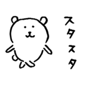 joke bear3.5 sticker #6907289