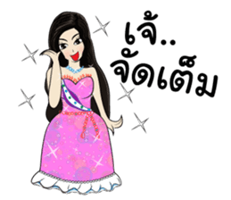 Nong Malook l Zaap Life sticker #6907354