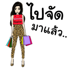Nong Malook l Zaap Life sticker #6907355