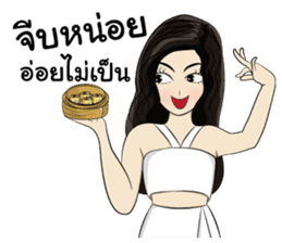 Nong Malook l Zaap Life sticker #6907357