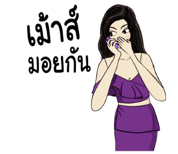 Nong Malook l Zaap Life sticker #6907359