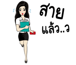 Nong Malook l Zaap Life sticker #6907364