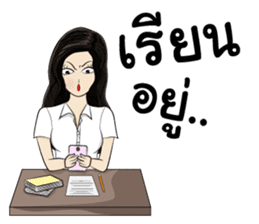 Nong Malook l Zaap Life sticker #6907365