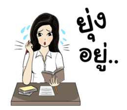 Nong Malook l Zaap Life sticker #6907367