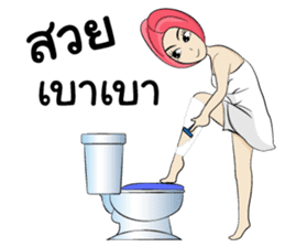 Nong Malook l Zaap Life sticker #6907372