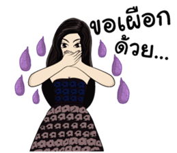 Nong Malook l Zaap Life sticker #6907376