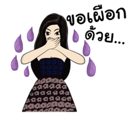 Nong Malook l Zaap Life sticker #6907376