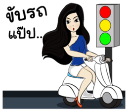 Nong Malook l Zaap Life sticker #6907383
