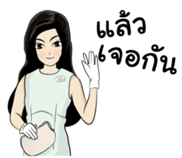 Nong Malook l Zaap Life sticker #6907384