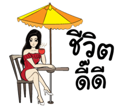 Nong Malook l Zaap Life sticker #6907386