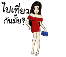 Nong Malook l Zaap Life sticker #6907387