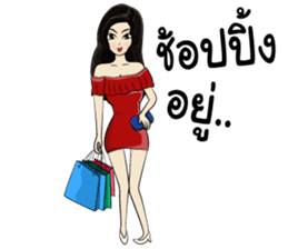 Nong Malook l Zaap Life sticker #6907388