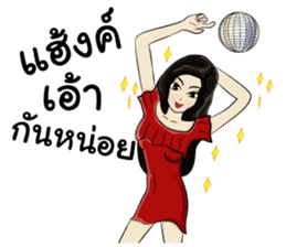 Nong Malook l Zaap Life sticker #6907389