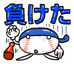 Don't mind Tamataro sticker #6907455